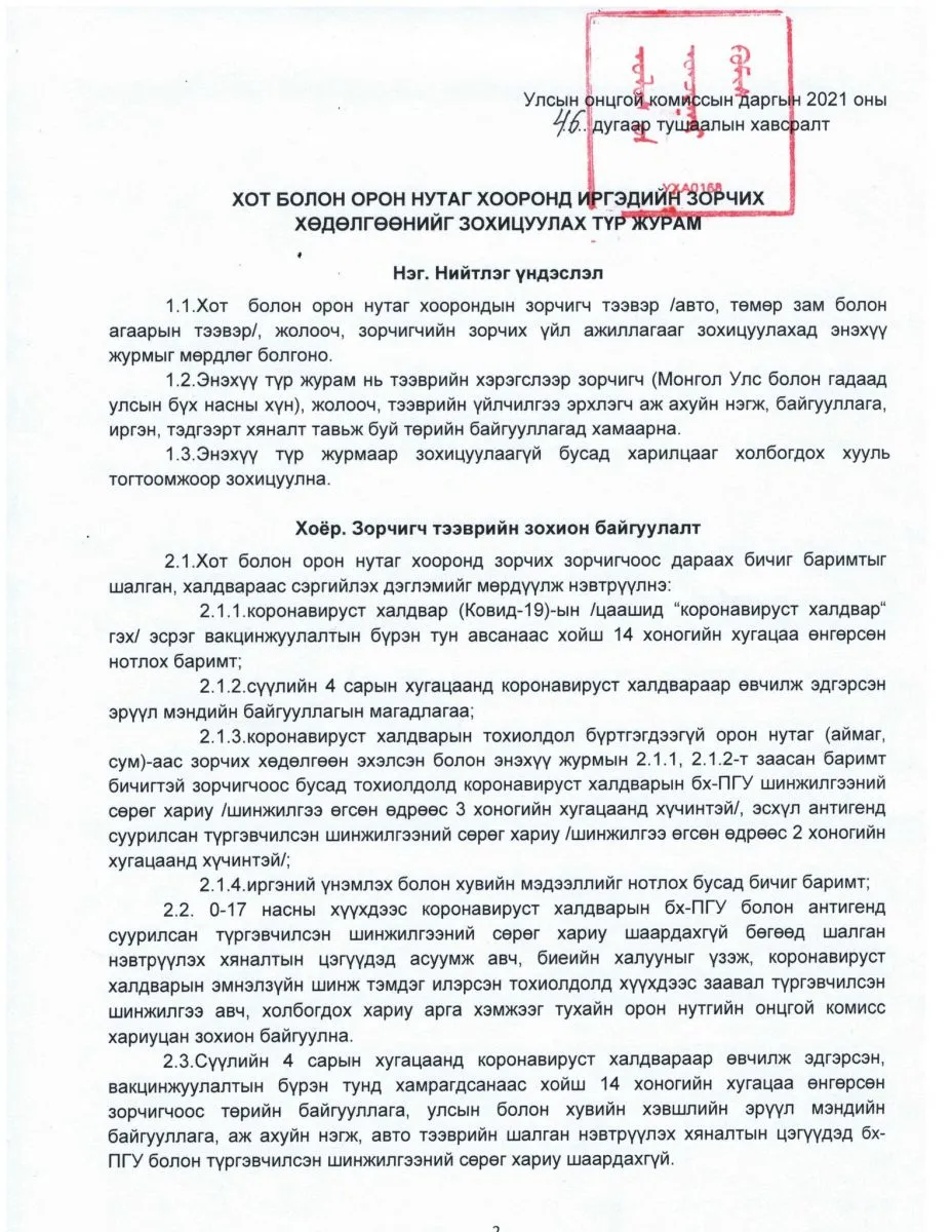 legacy:post/чи/чч/188614013_118913376913523_3840326344719925867_n.jpg