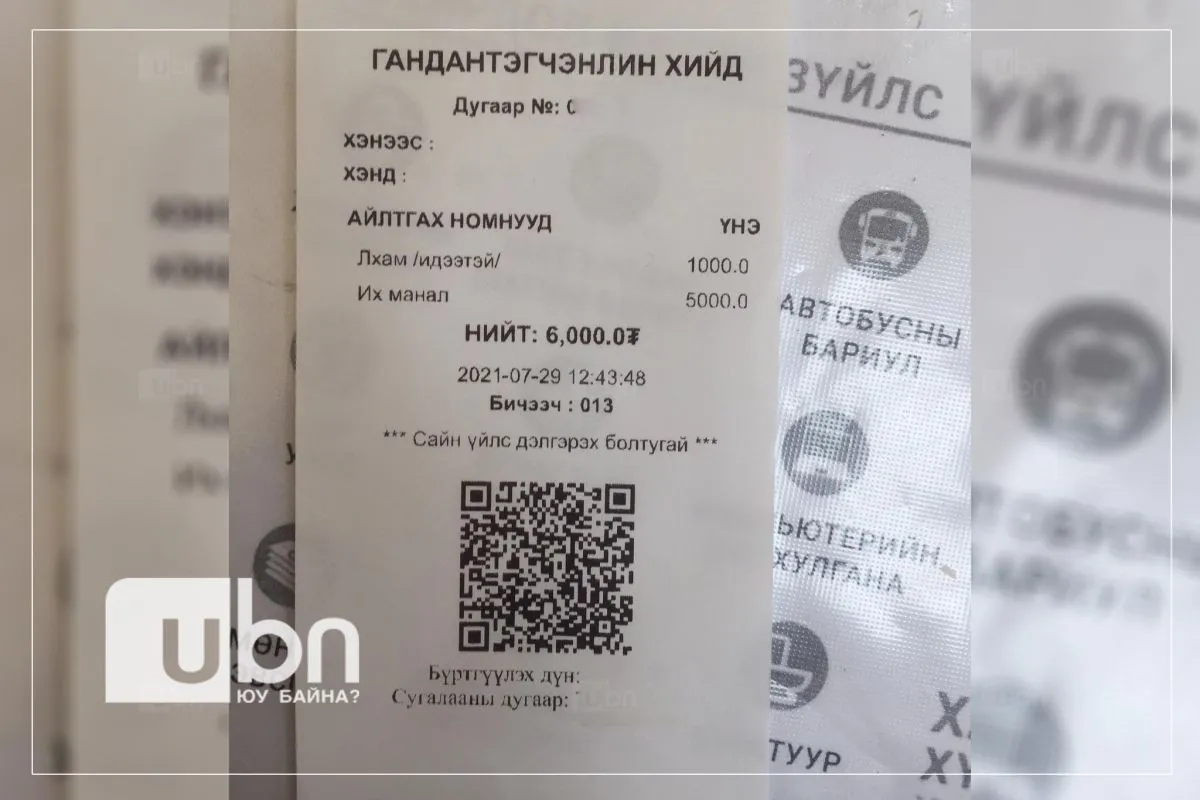 legacy:Умаахан зураг/гандан/225120303_246825440395728_1360141572167337313_n.jpg