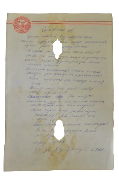 legacy:8 3/захиа/351458758_1047614313278873_905297964654282886_n.jpg