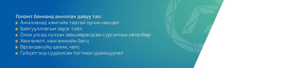 legacy:golomt/461254513_548010694408725_6142353596723378958_n.jpg