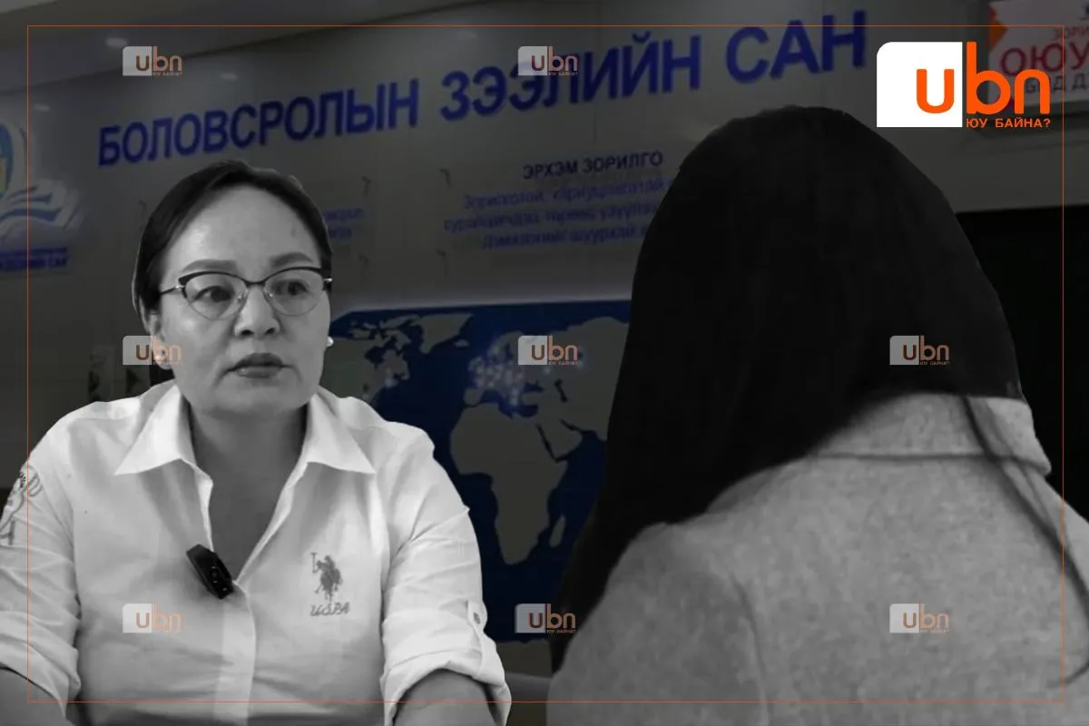 ХӨНДӨХ СЭДЭВ: БЗС-гийн зээлд хамрагдахад дэлхийн топ-20 сургуульд тэнцсэн нь сул тал болно