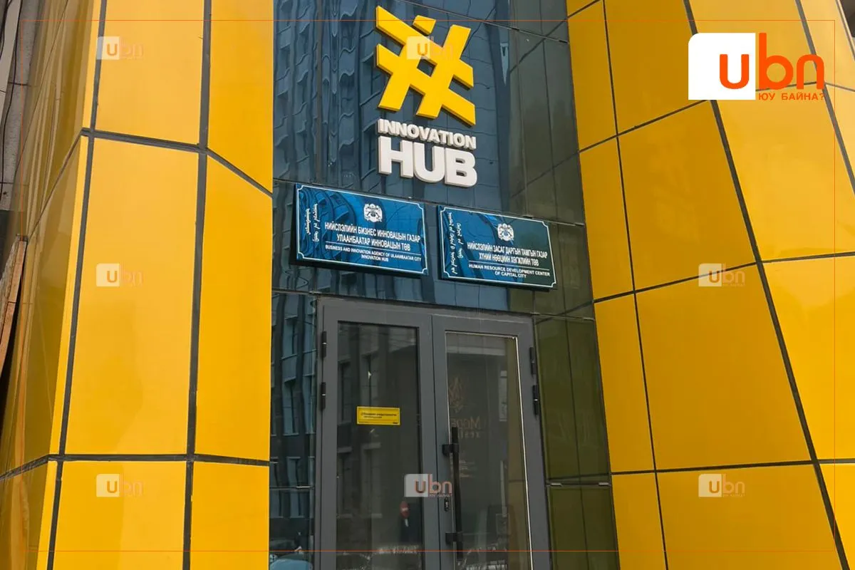 Hub innovation center Соёлын төв өргөө рүү нүүж байгаа гэв