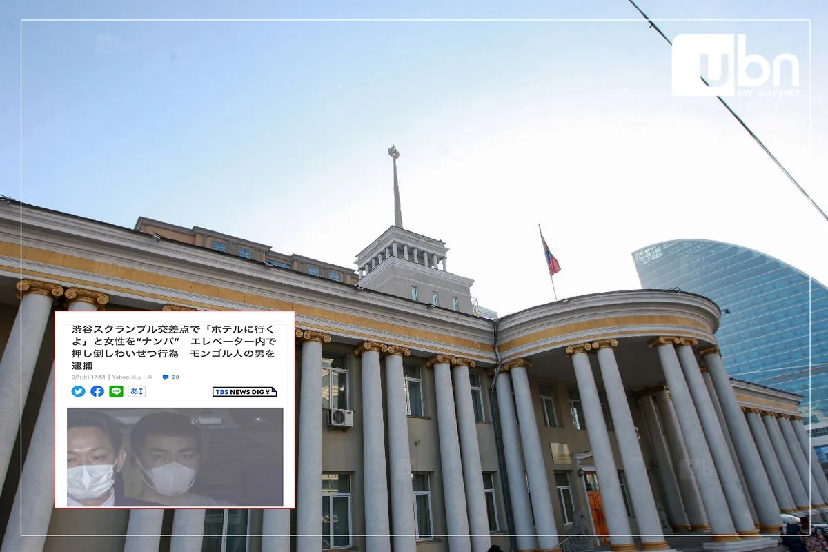 ГХЯ: Японд үл таних эмэгтэйг хүчирхийлэхийг завдаж баривчлагдсан гэх монгол иргэний талаарх мэдээлэл ЭСЯ-нд ирээгүй