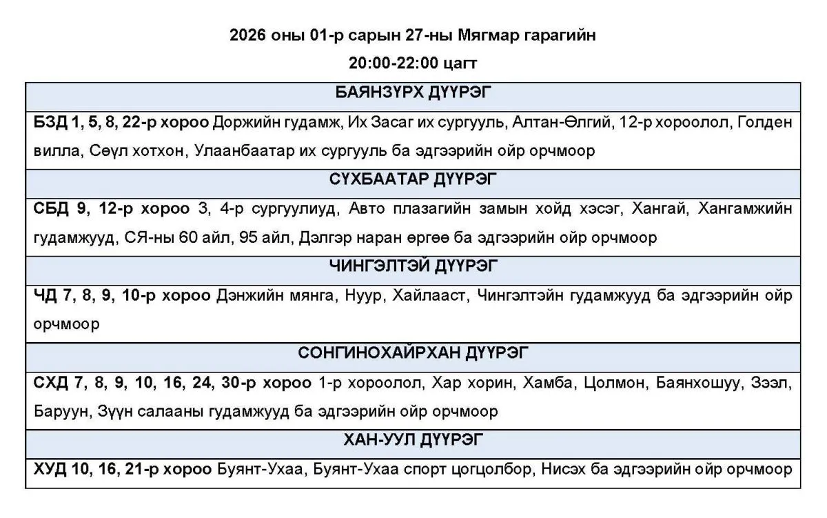 legacy:2026/01/suu/622233794_1334062595431026_3707675588042258878_n.jpg