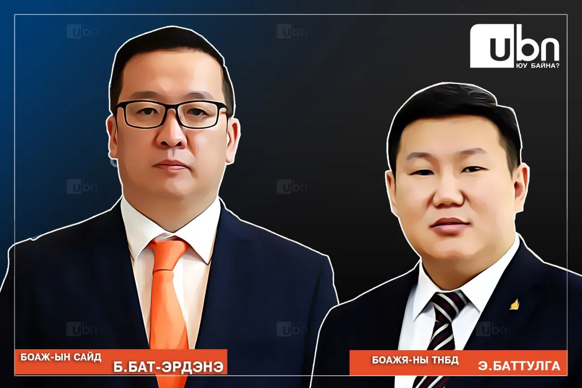 БОАЖ-ын сайд Б.Бат-Эрдэнэ: Чөлөөлөгдсөн ТНБД асан Э.Баттулга намайг дахиад 3 хоног БАЛБАНА гэсэн