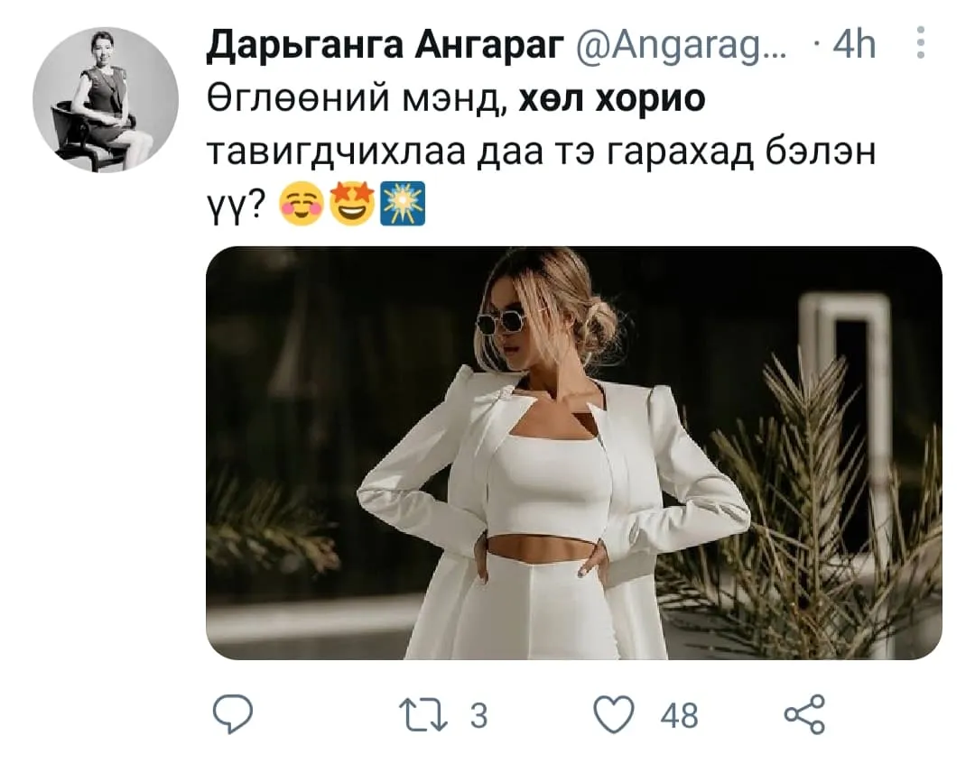 legacy:hereglesen zurag/хх5.jpg