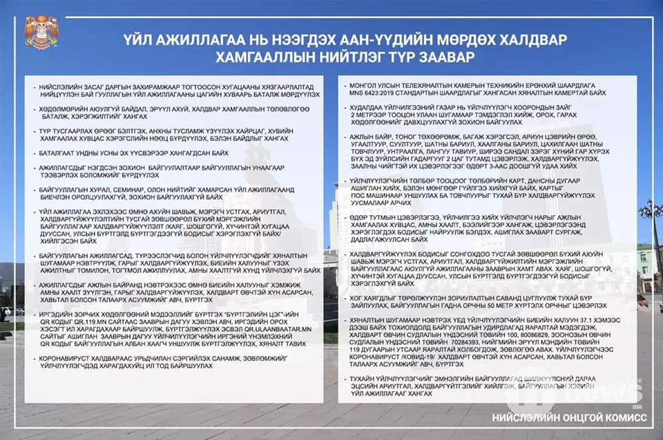 legacy:Амараа зураг/maro/үан.jpg