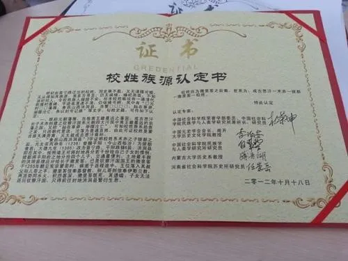 legacy:upload/images/ni/2019/12/16/mongol 3-170023-1936895042.jpeg