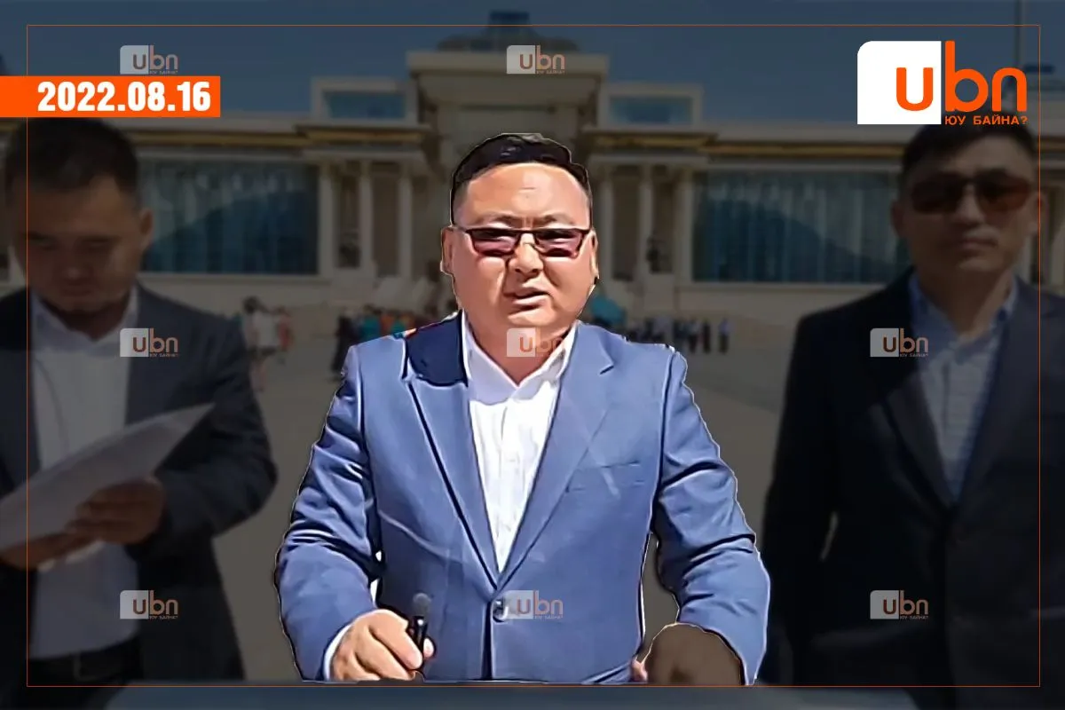 legacy:otgonbaatar unen ba zov/IKhR.jpg