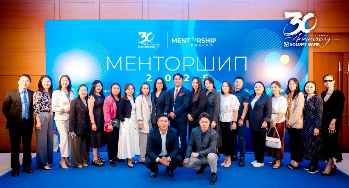 Голомт банкны “Менторшип-2025” хөтөлбөр эхэллээ