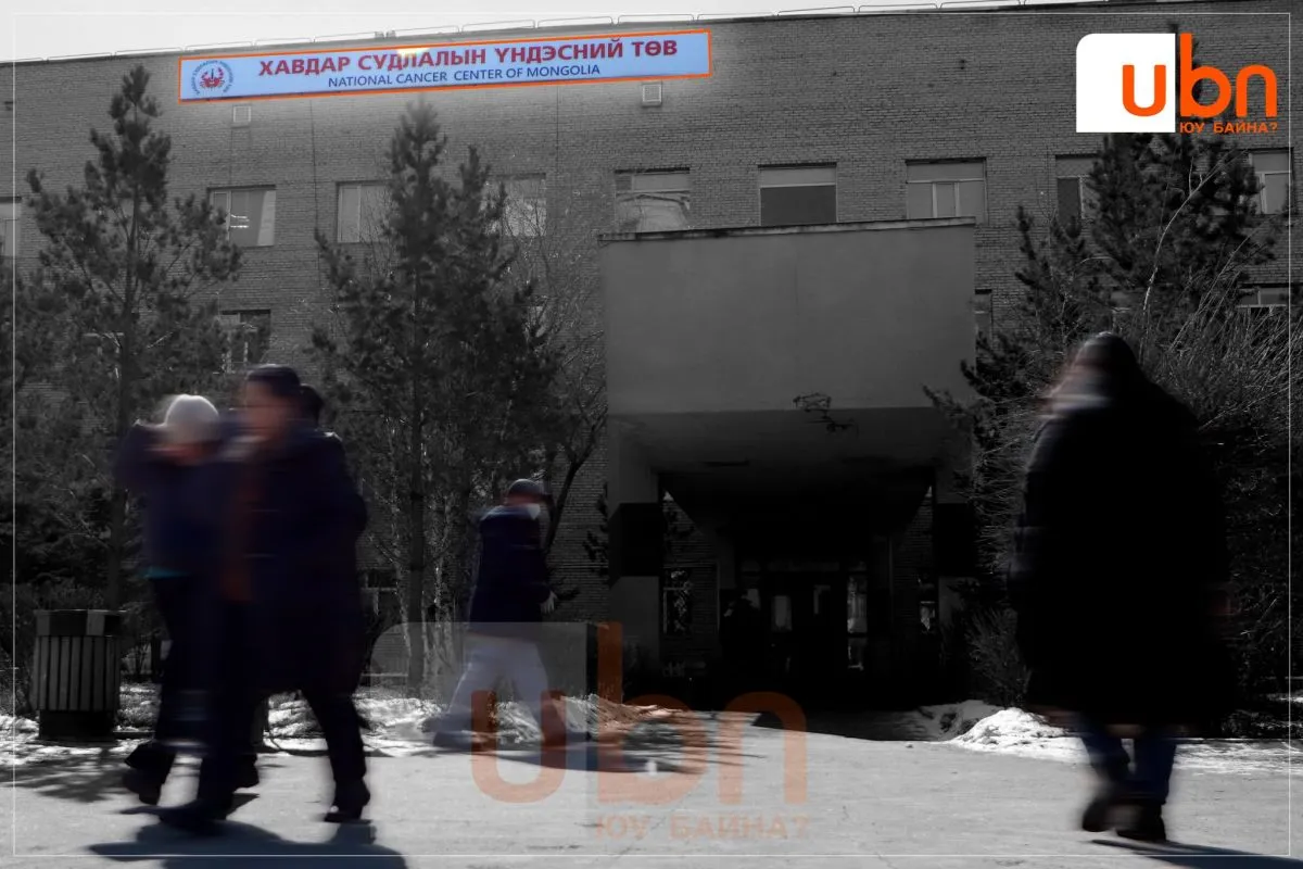 legacy:хсүт/560c9a75-3be7-44cb-9613-8d3214ecccb8.jfif