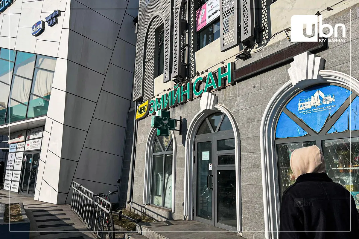 legacy:Зах дэлгүүр/264564209_2193608224113123_1727490230915106122_n.jpg