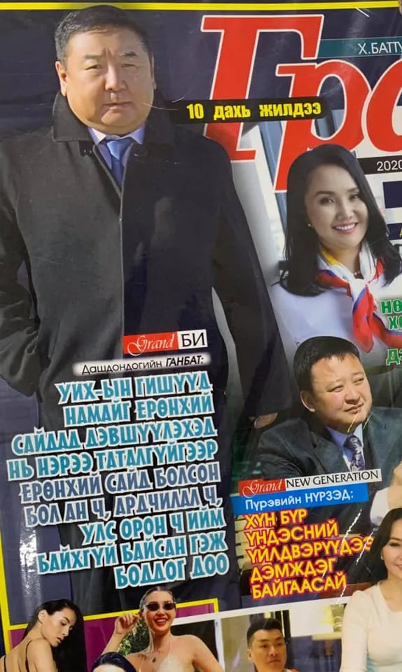 legacy:hereglesen zurag/Онцлох/Бидон.jpeg