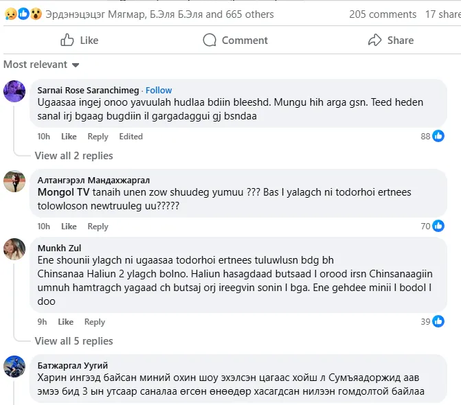 legacy:Tulsh dotoodod uildwerle/sum.png