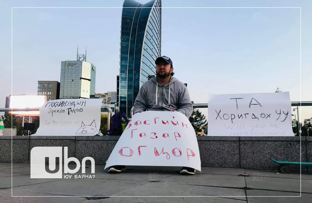Д.Монголхүүг цагдан хорих эсэхийг 16.00 цагт шийднэ