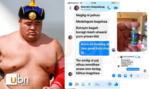 Э.Оюунболдын хэрэглэсэн станозолол тариа ямар учиртай вэ?