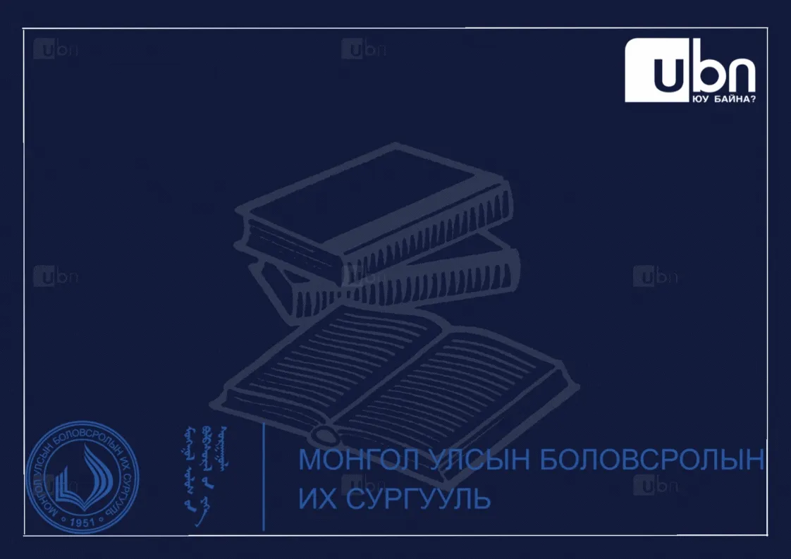 legacy:ih surguuliud/мубис.gif