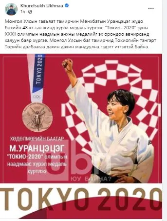 legacy:Olimpic games/Capture.JPG