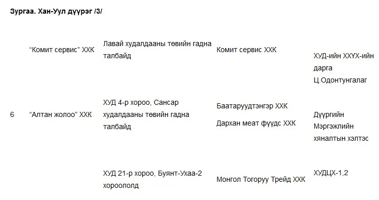 legacy:upload/images/ni/2020/05/01/6-120521-1418064632.jpeg