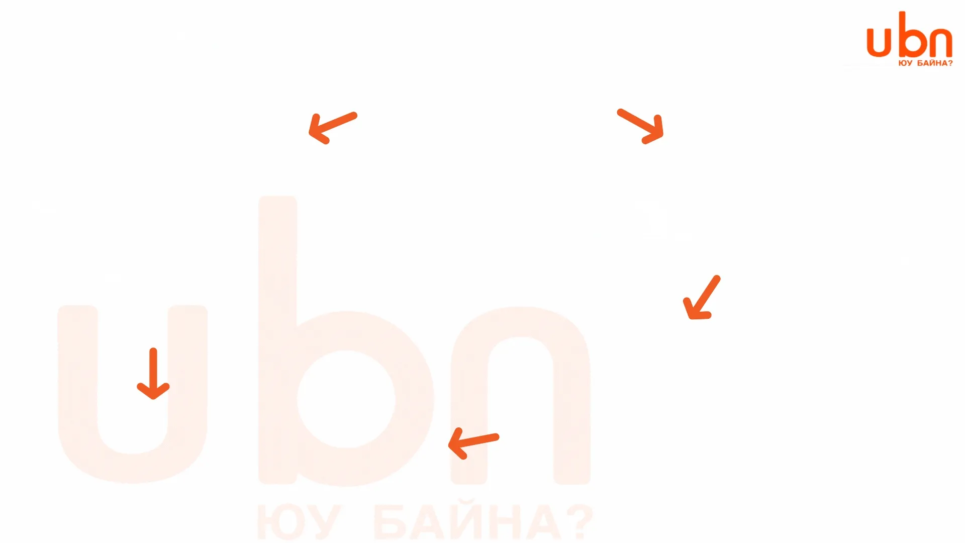 legacy:Mongolbank BBSB-tai zahirluud/Баярдаваа.gif