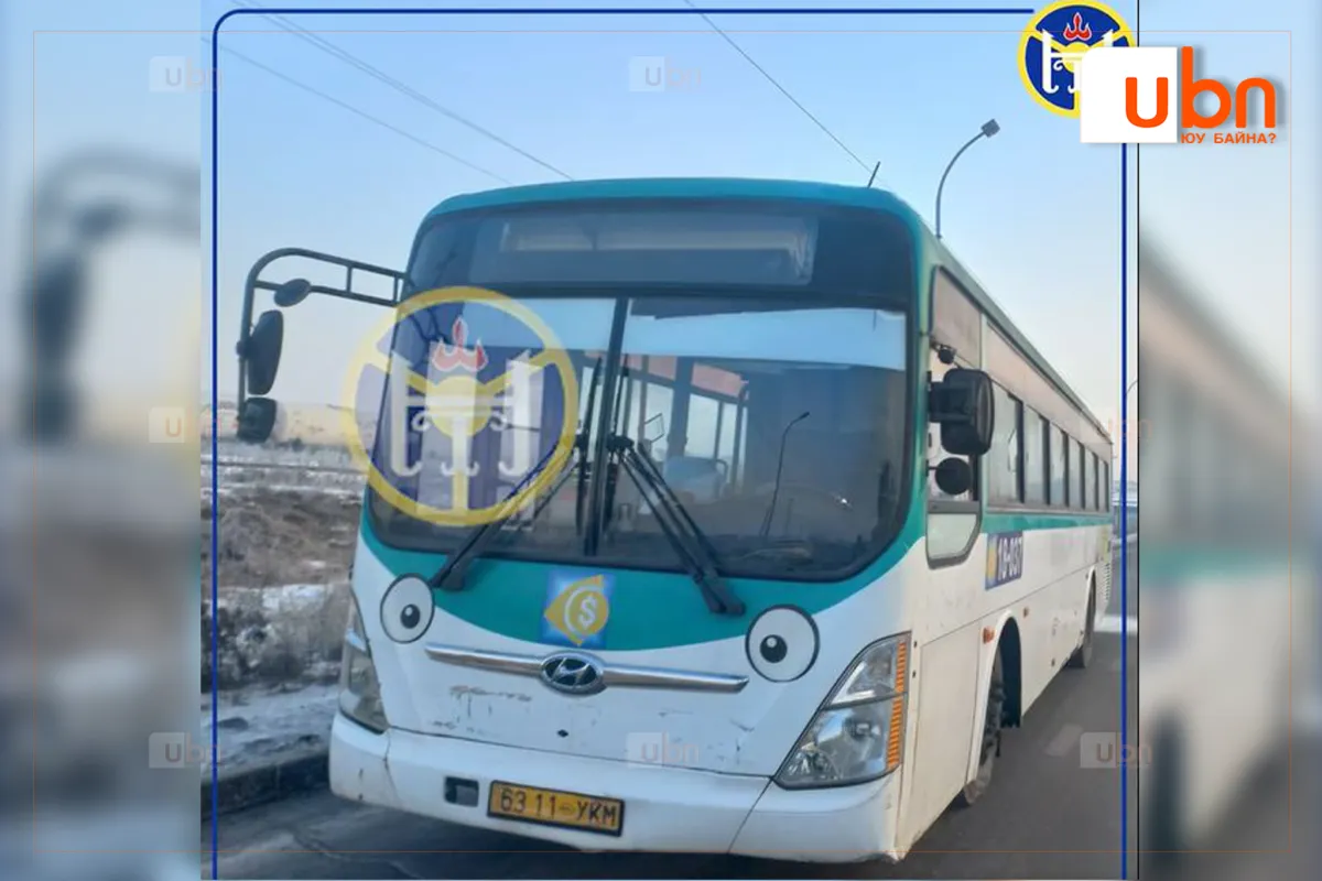 Жолооч нь ариун цэврийн өрөө орох хойгуур автобус нь алдагдсан хэрэг гарчээ