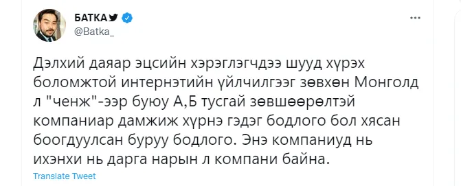 legacy:Батка/иаохиалохиах.PNG