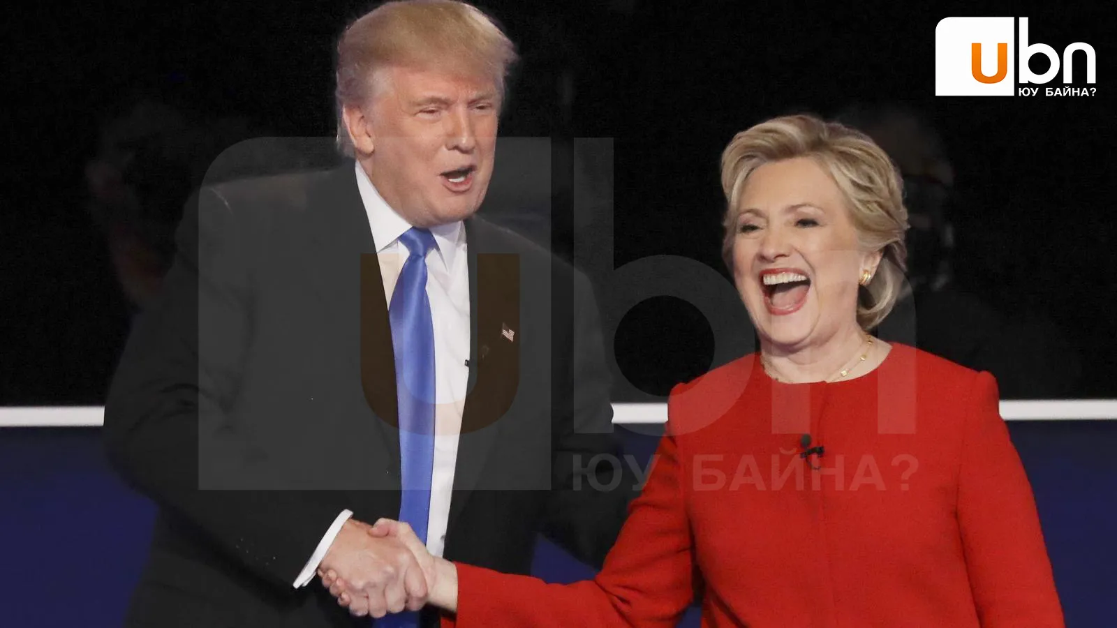 legacy:upload/images/ni/2020/11/04/trump and hillary-165538-1046665129.jpeg