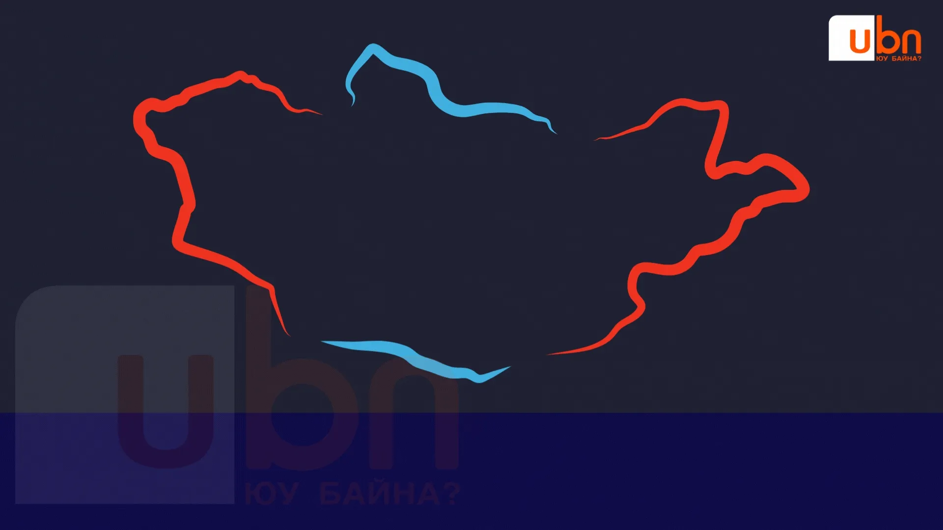 legacy:Visual Toim/засгийн газар гол ажил визуал/16.gif