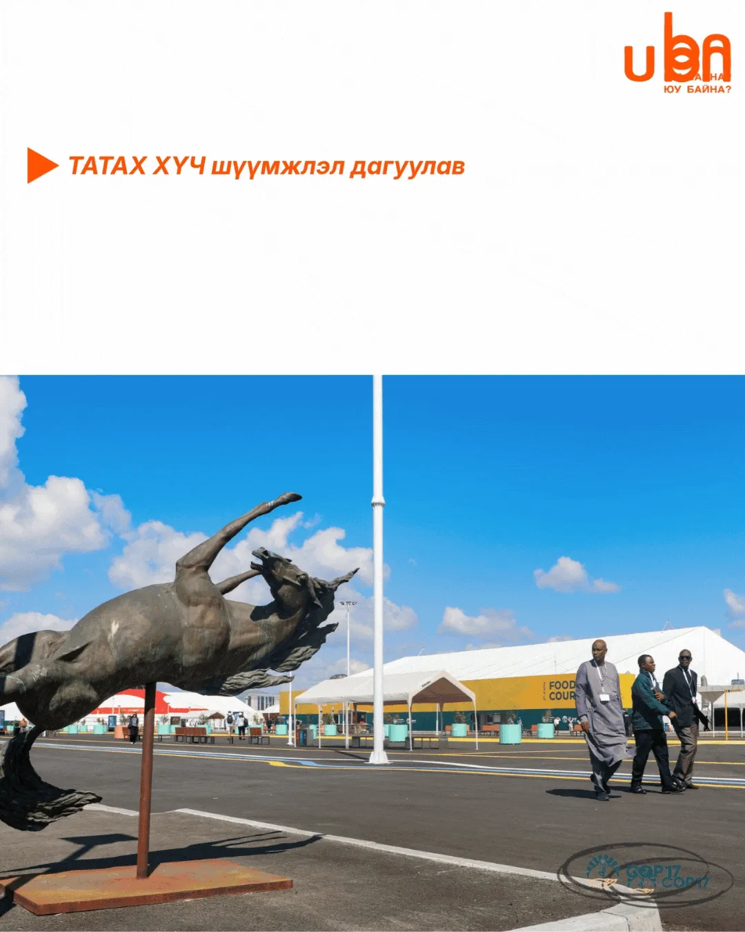 legacy:Visual Toim/copvisualgif/hushuu.gif