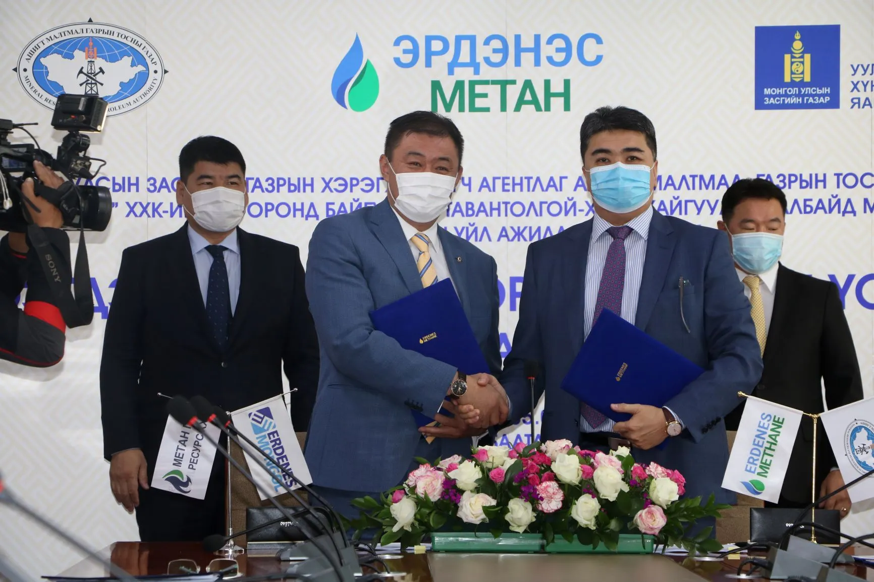 Метан хийн бүтээгдэхүүн худалдан авах гэрээнд гарын үсэг зурлаа