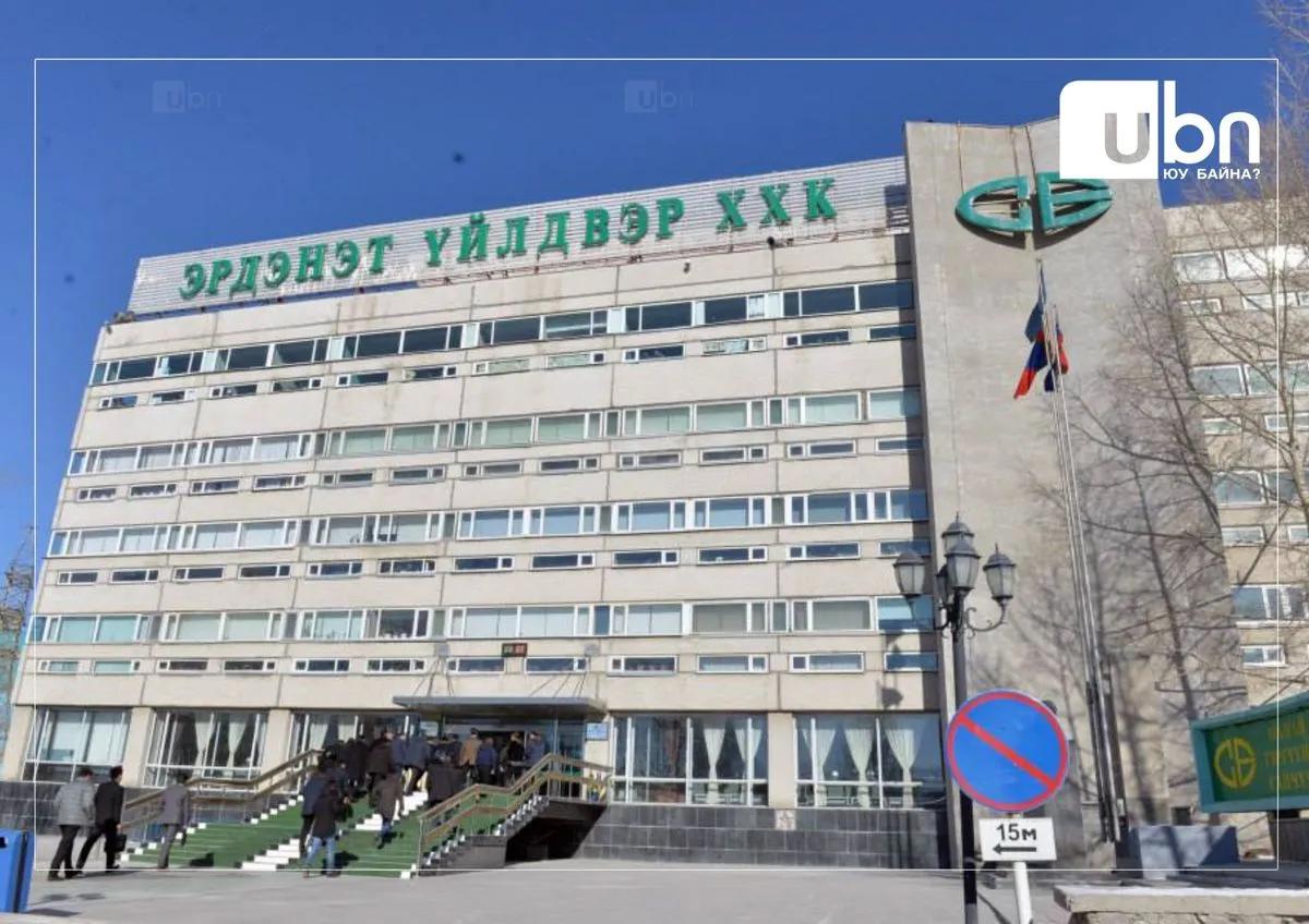 legacy:erdenet uildver/зураг11 - 2022-03-02T175952.901.jpg
