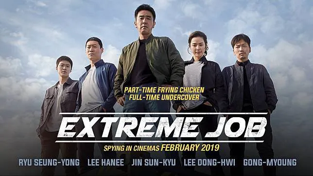 legacy:upload/images/ni/2020/08/08/Extreme-Job-movie-release-date-showtimes-UK-145132-378541125.jpeg