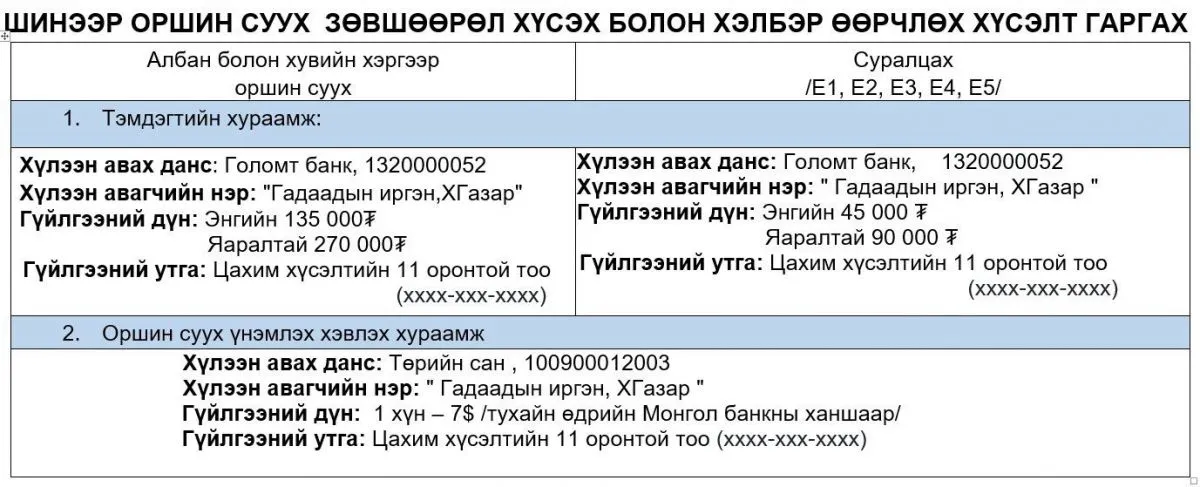 legacy:Miigaa/miat/smzydk_1_x974.jpg