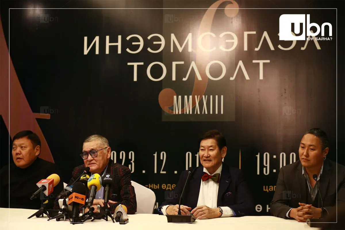 ШУУД: “Инээмсэглэл“ хамтлаг тоглолтынхоо талаар мэдээлэл хийж байна