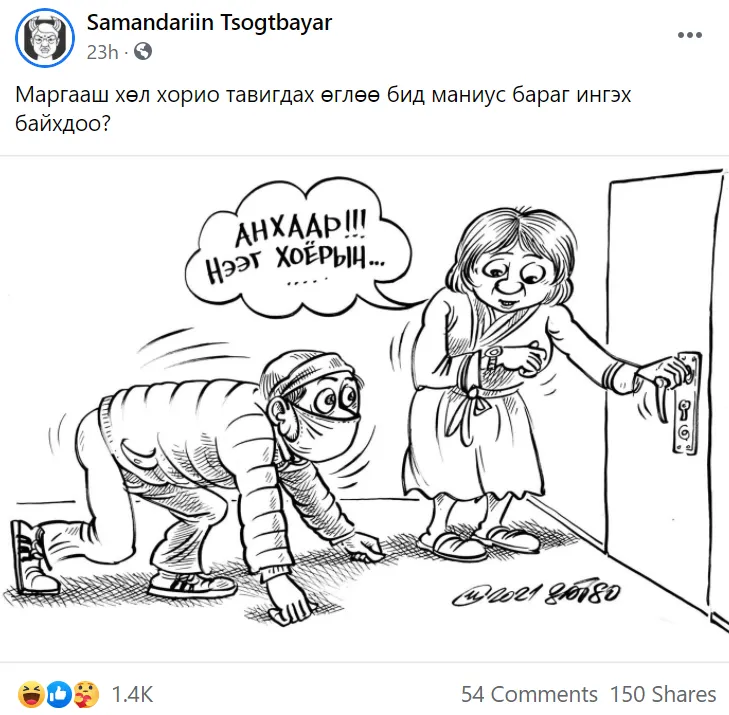 legacy:hereglesen zurag/хх1.png
