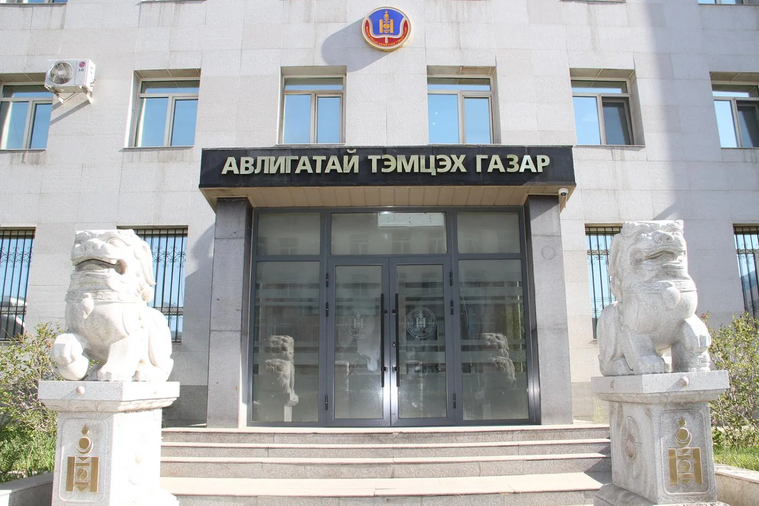 Хөрөнгө орлогын мэдүүлгийн 1.1 тэрбум төгрөгийн зөрчил илэрчээ