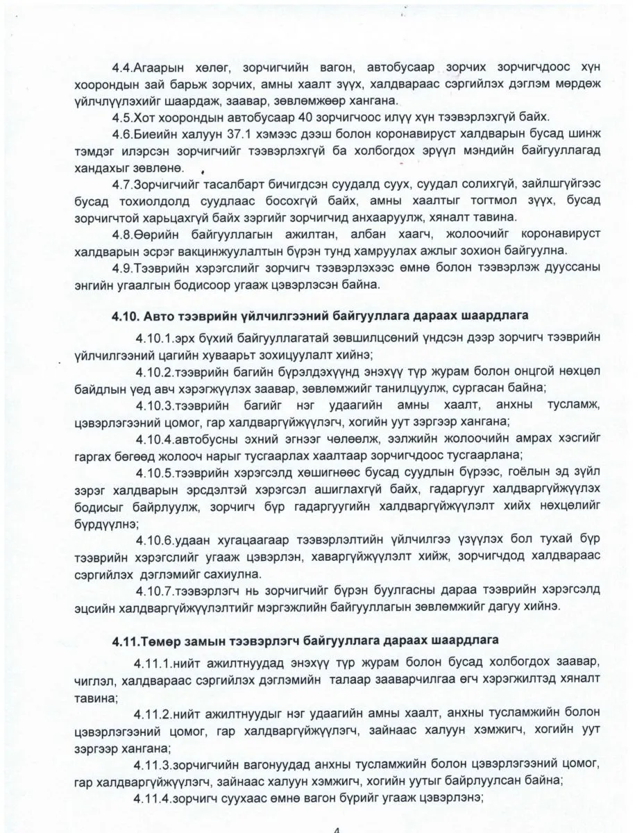 legacy:post/чи/чч/189004883_171397221570296_6763114873206981283_n.jpg