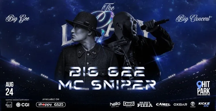 Mc Sniper & Big Gee нар шинэхэн хамтрал дуугаа тоглолт дээрээ дуулах уу