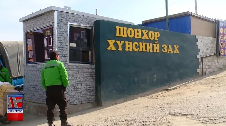 "Хүчит шонхор"-т нууц тоглоомын газар ажиллуулж байжээ