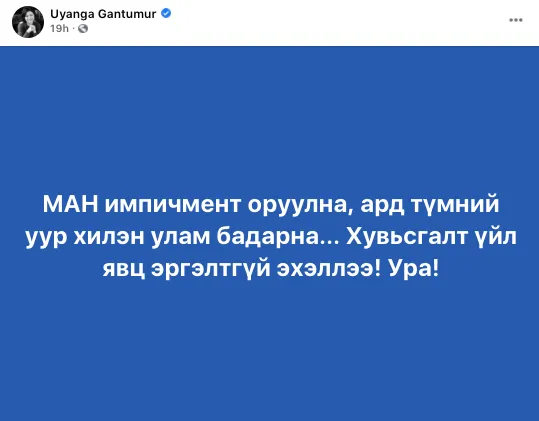 legacy:hereglesen zurag/Онцлох/У1.png