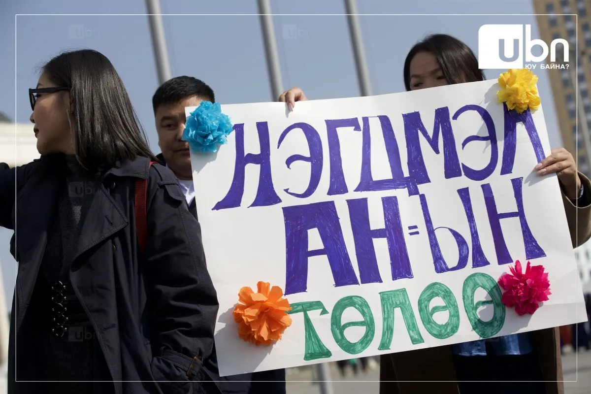 legacy:ardchilsan zaluuchuudiin holboo/MPA_5348.jpg
