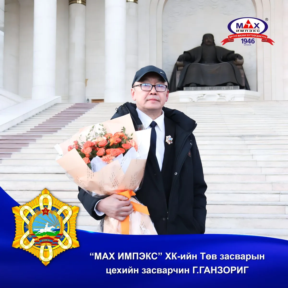 legacy:2026/02/bukh/Odonposter306.jpg