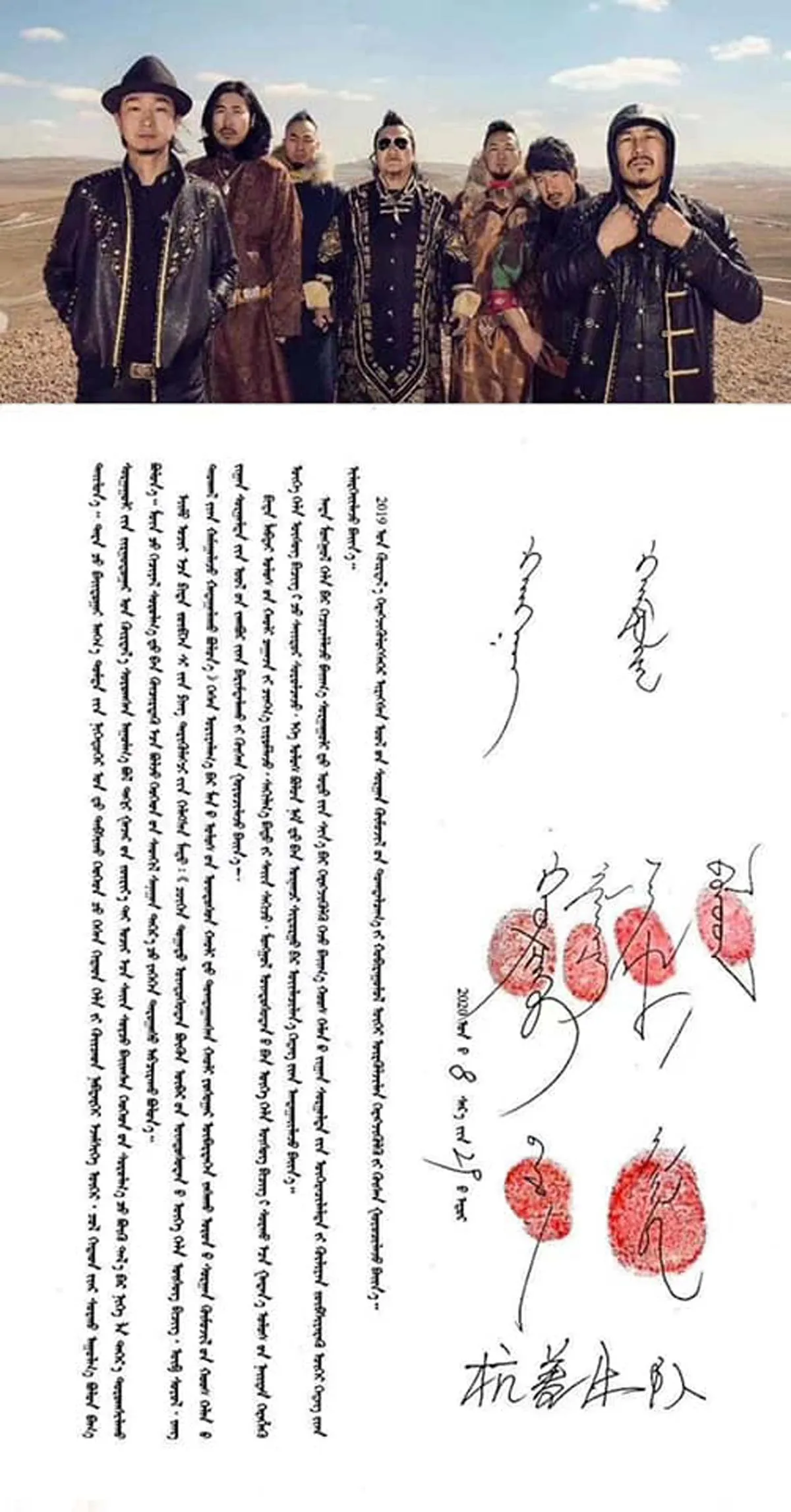 legacy:upload/images/ni/2020/09/10/Hanggai-petition_2-090456-123780047.jpeg