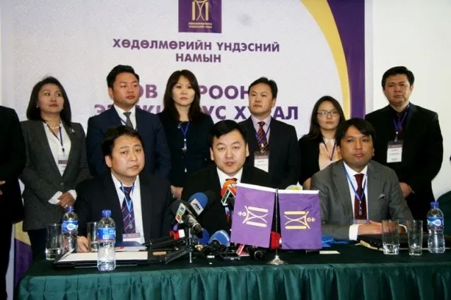 ХҮН намын удирдлагад өөрчлөлт орно