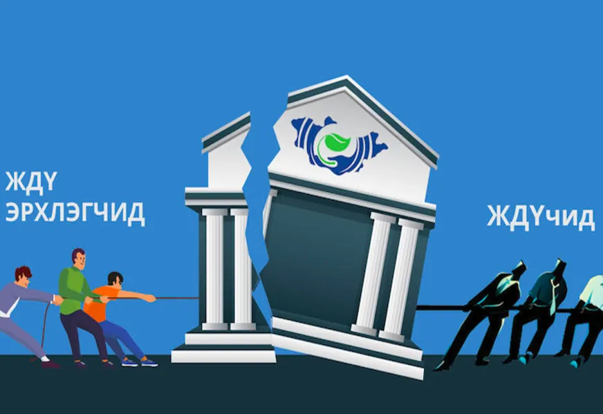 "ЖДҮ"-гийн шинэ дуулиан: зээлээ төлөөгүй 300 компанийн эздийг хэзээ зарлах вэ?