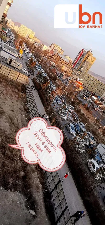 legacy:hereglesen zurag/ЗЗураг/171539870_559862008324318_8174857420074814043_n.jpeg