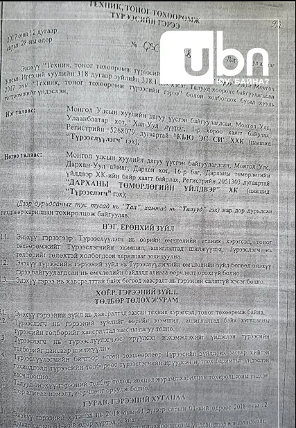 legacy:TDB/DGJNB.PNG