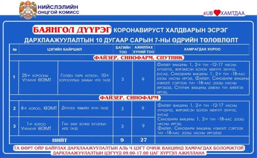 legacy:Умаахан зураг/1007/c471ee65504fa9199b03f16940b336f7.png