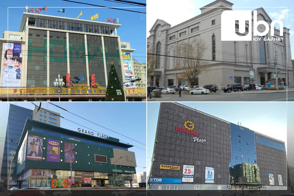 ТАНИЛЦ: Өнөөдөр ажиллах худалдааны төвүүдийн ЦАГИЙН ХУВААРЬ