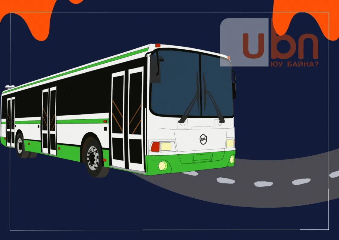 legacy:avtobus/атус.gif